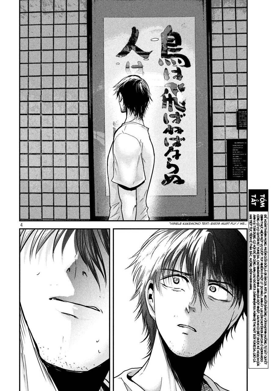 Yukionna To Kani Wo Kuu Chapter 55 - 4