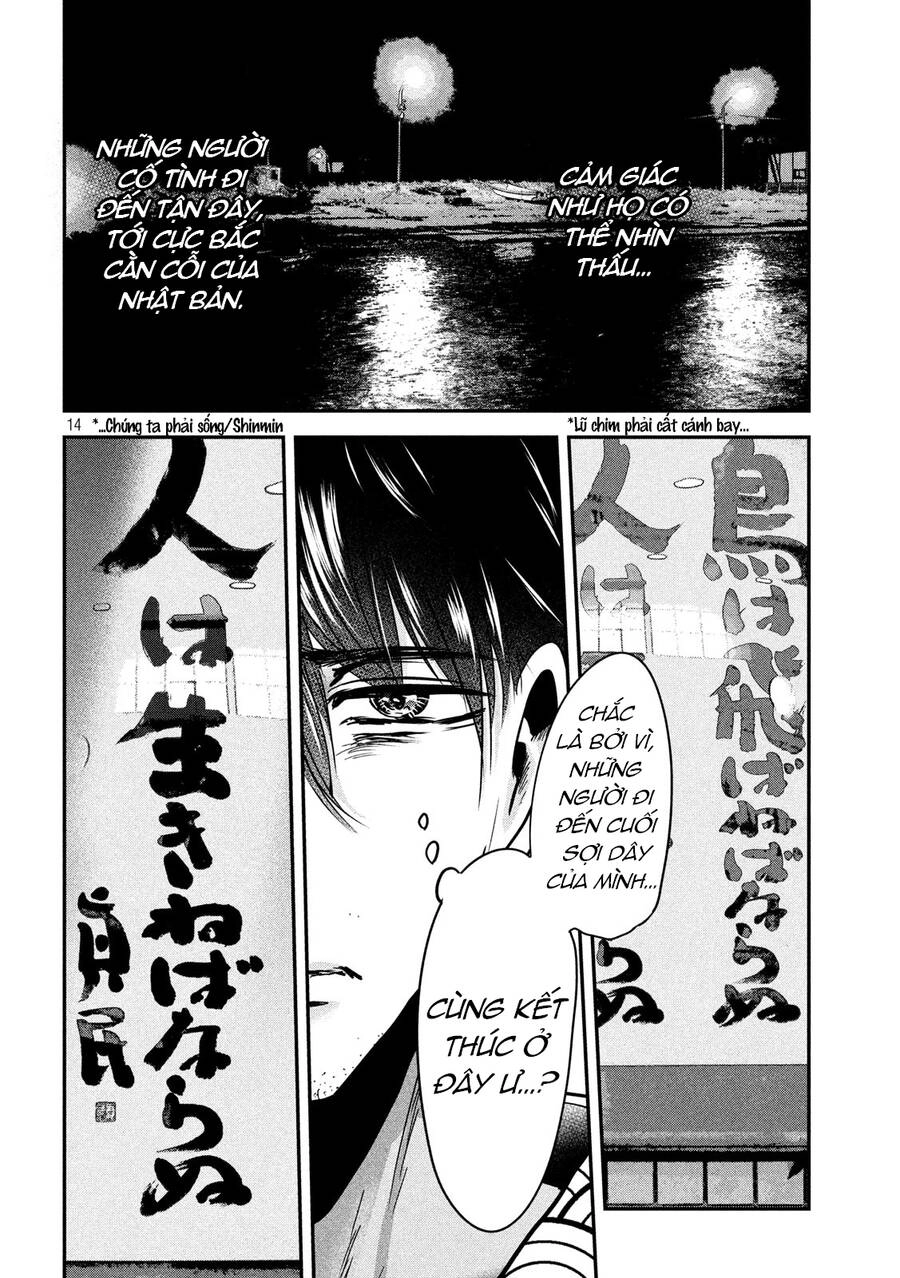 Yukionna To Kani Wo Kuu Chapter 55 - 14