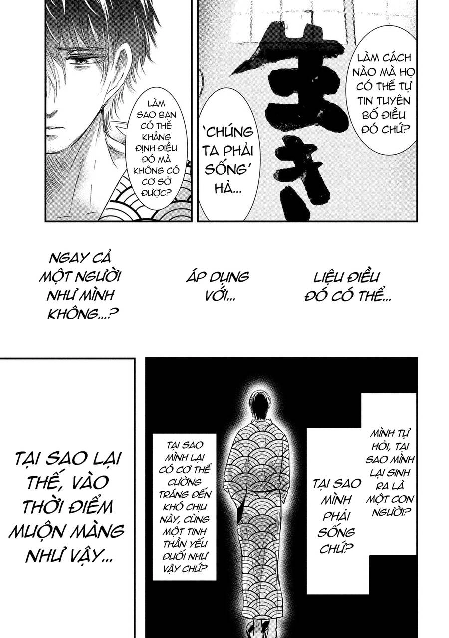 Yukionna To Kani Wo Kuu Chapter 55 - 15