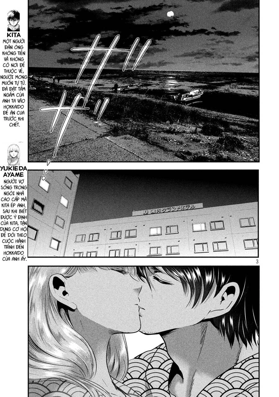 Yukionna To Kani Wo Kuu Chapter 58 - 4