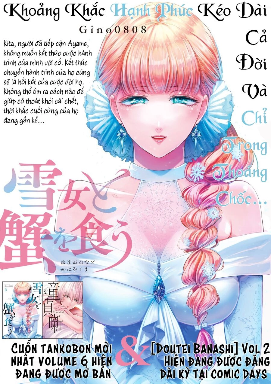 Yukionna To Kani Wo Kuu Chapter 59 - 1