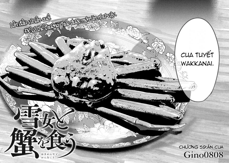 Yukionna To Kani Wo Kuu Chapter 59 - 3