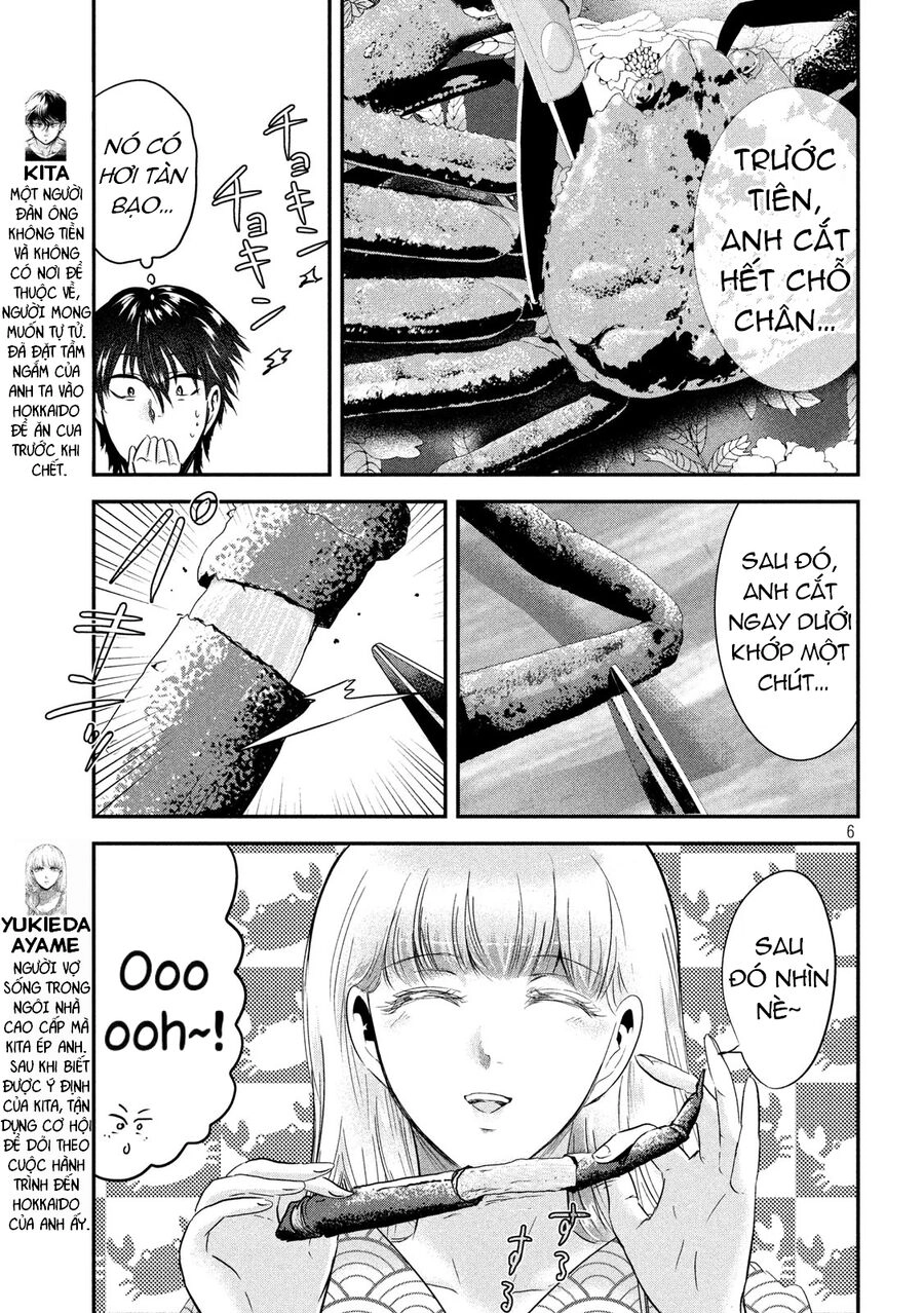 Yukionna To Kani Wo Kuu Chapter 59 - 5