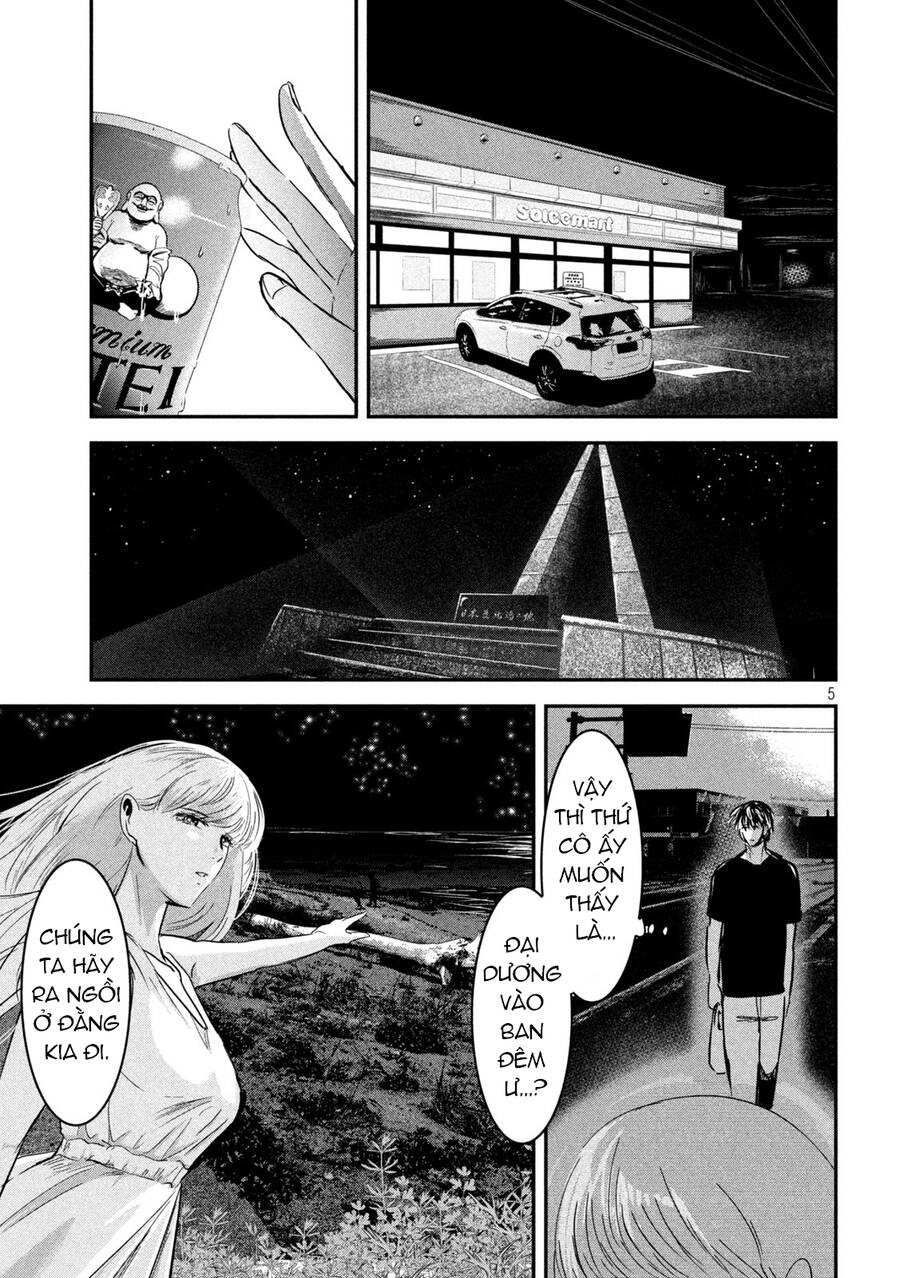 Yukionna To Kani Wo Kuu Chapter 60 - 4
