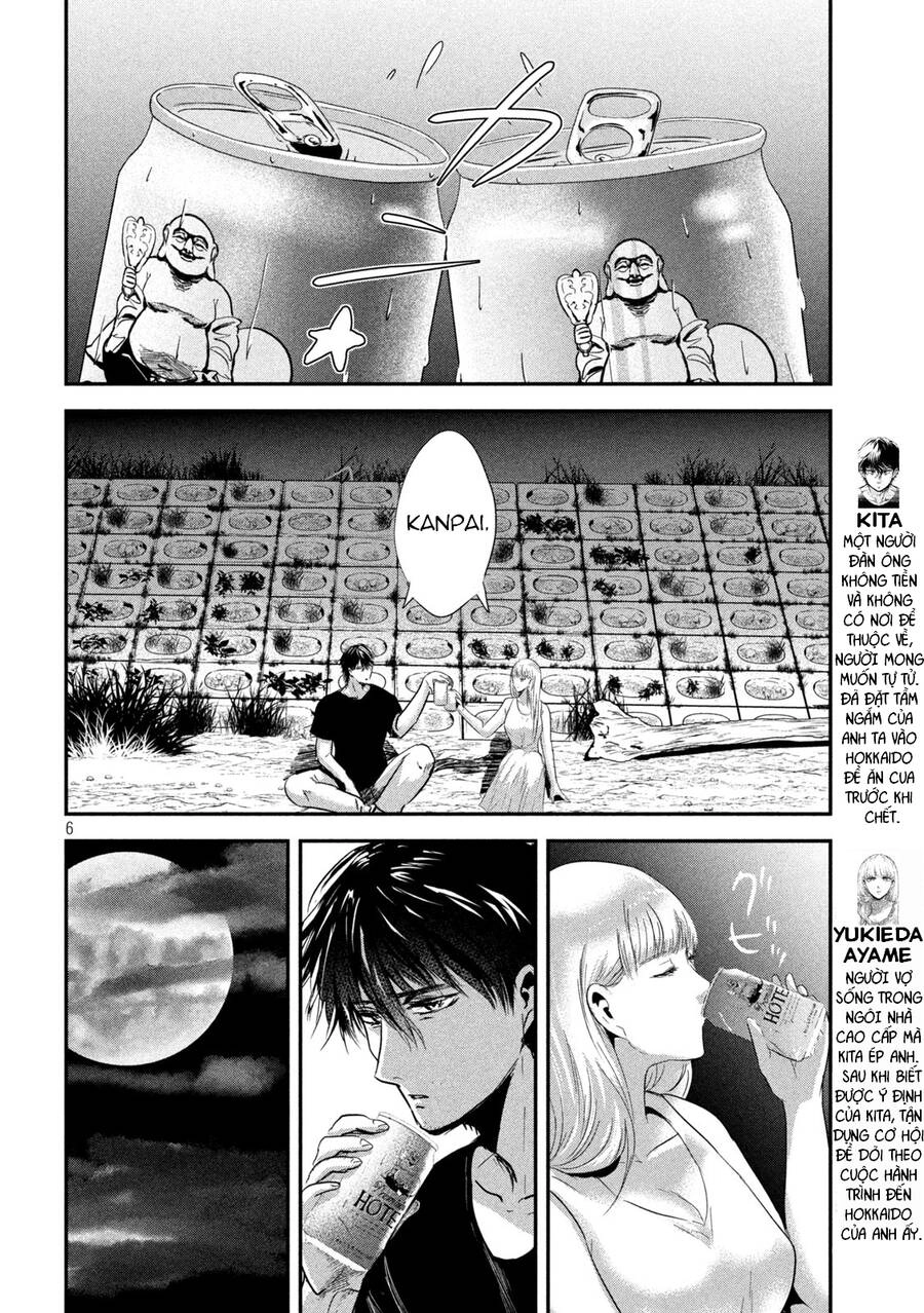 Yukionna To Kani Wo Kuu Chapter 60 - 5