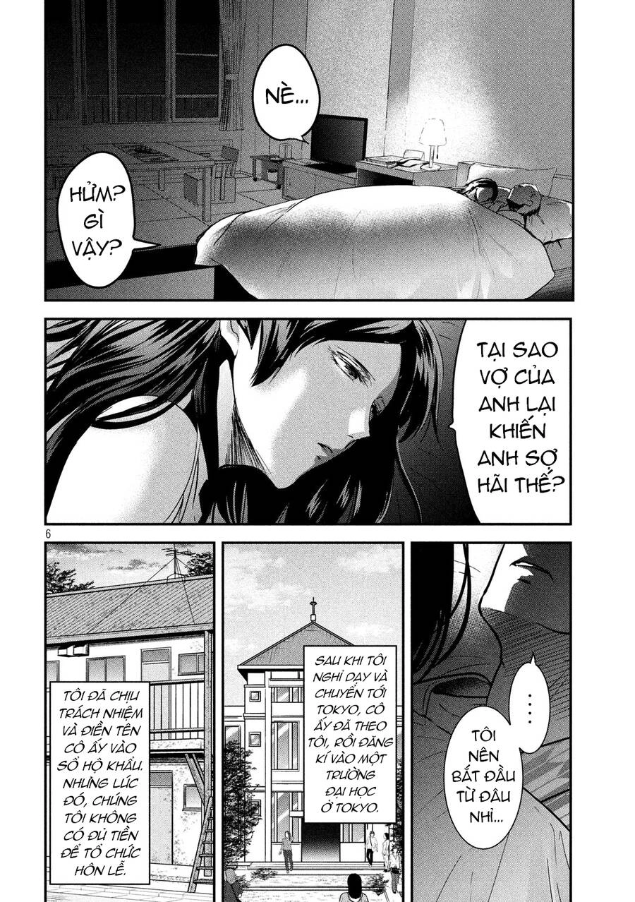 Yukionna To Kani Wo Kuu Chapter 61 - 6