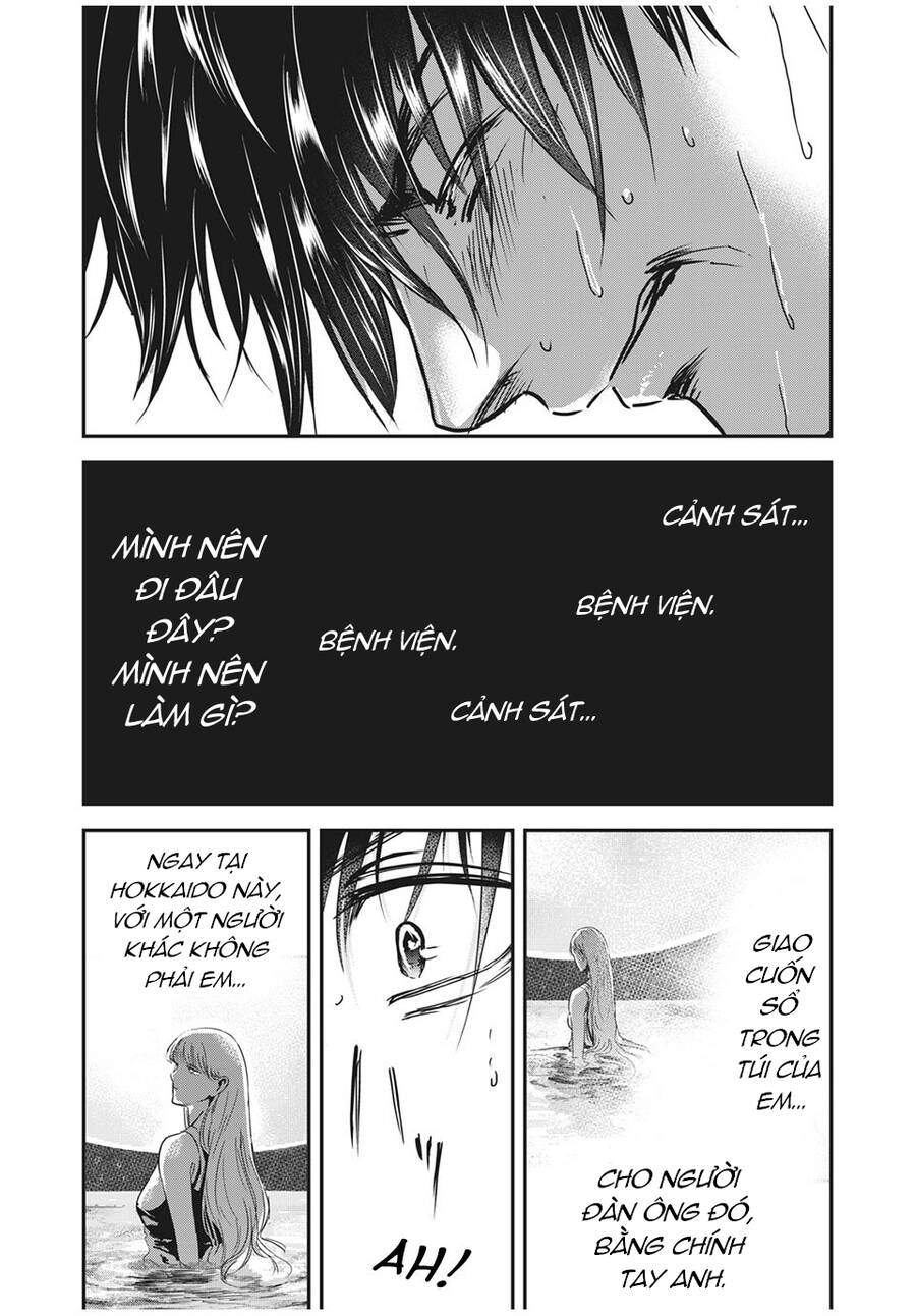 Yukionna To Kani Wo Kuu Chapter 63 - 13