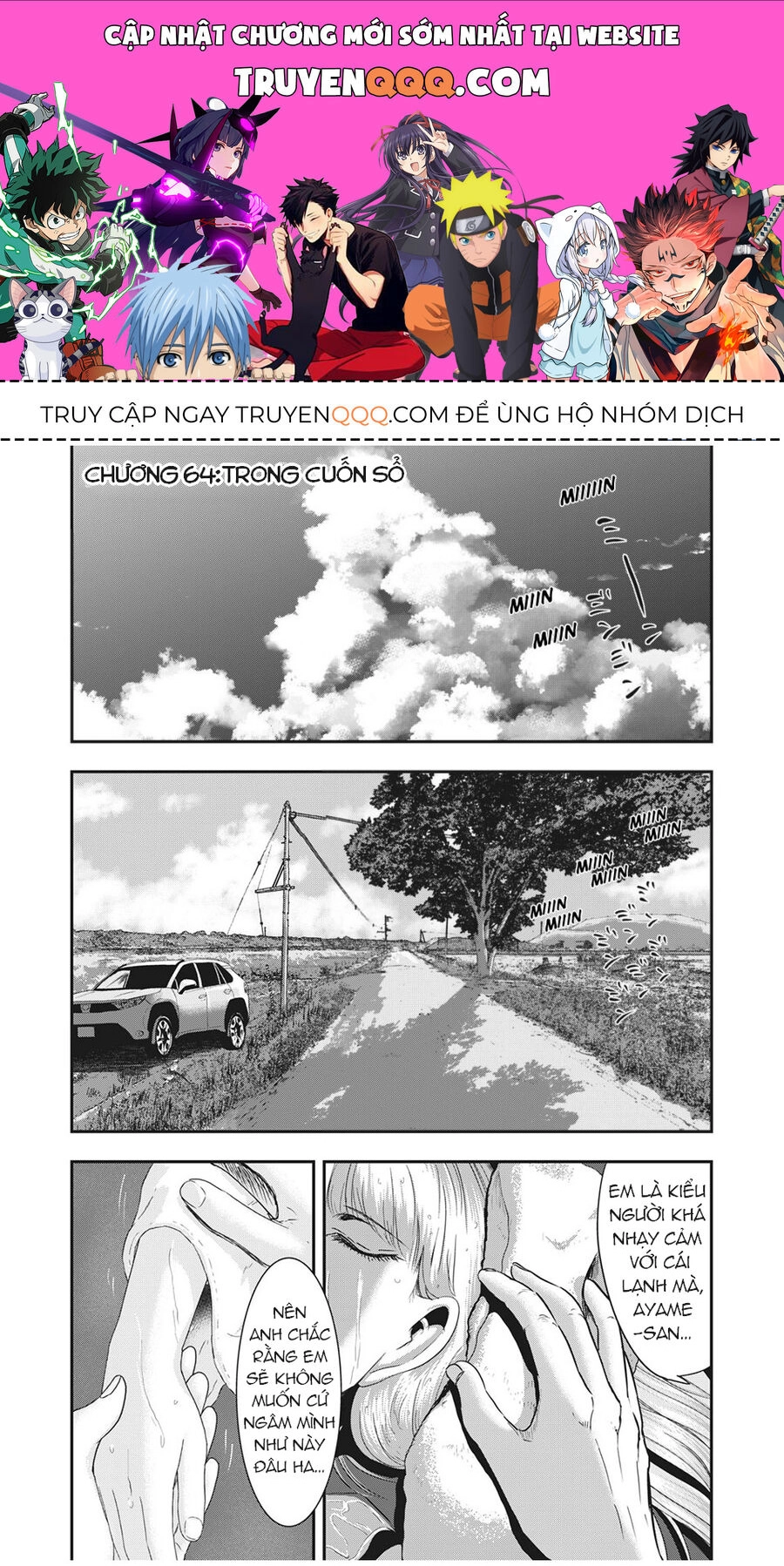 Yukionna To Kani Wo Kuu Chapter 64 - 1