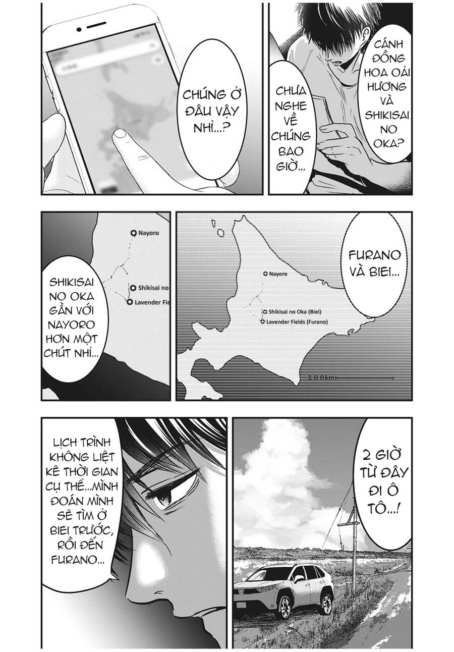 Yukionna To Kani Wo Kuu Chapter 65 - 8