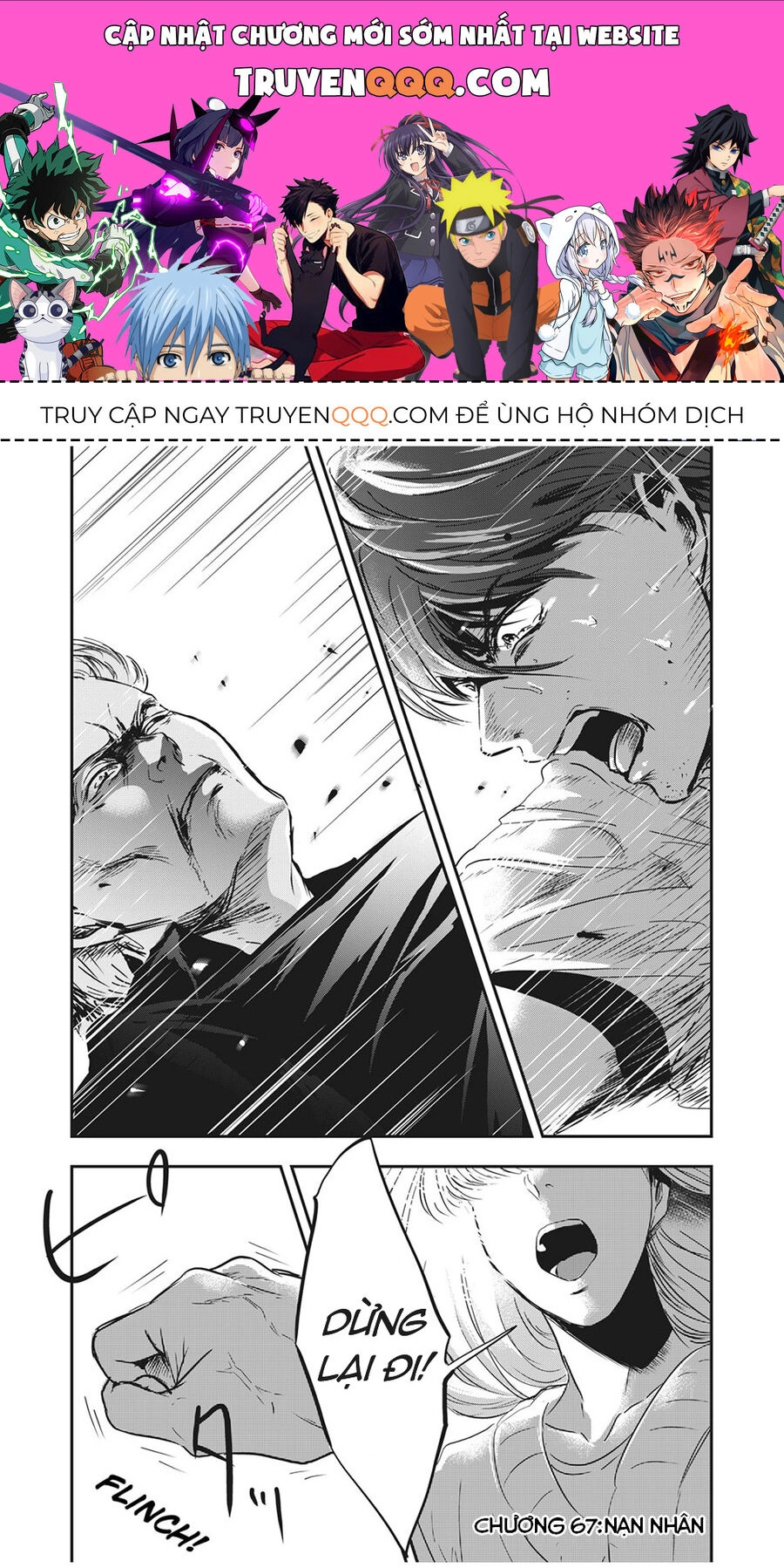 Yukionna To Kani Wo Kuu Chapter 67 - 1