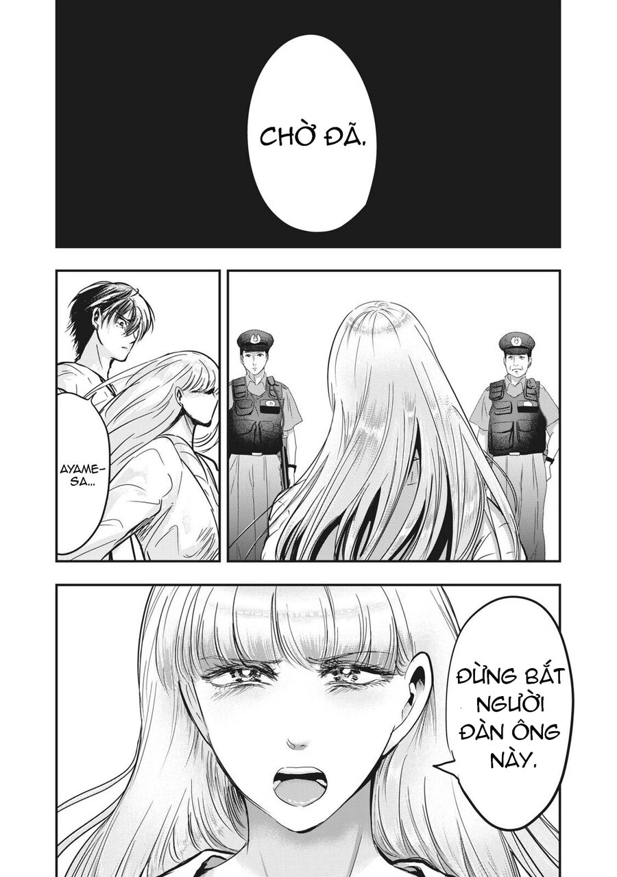 Yukionna To Kani Wo Kuu Chapter 67 - 7