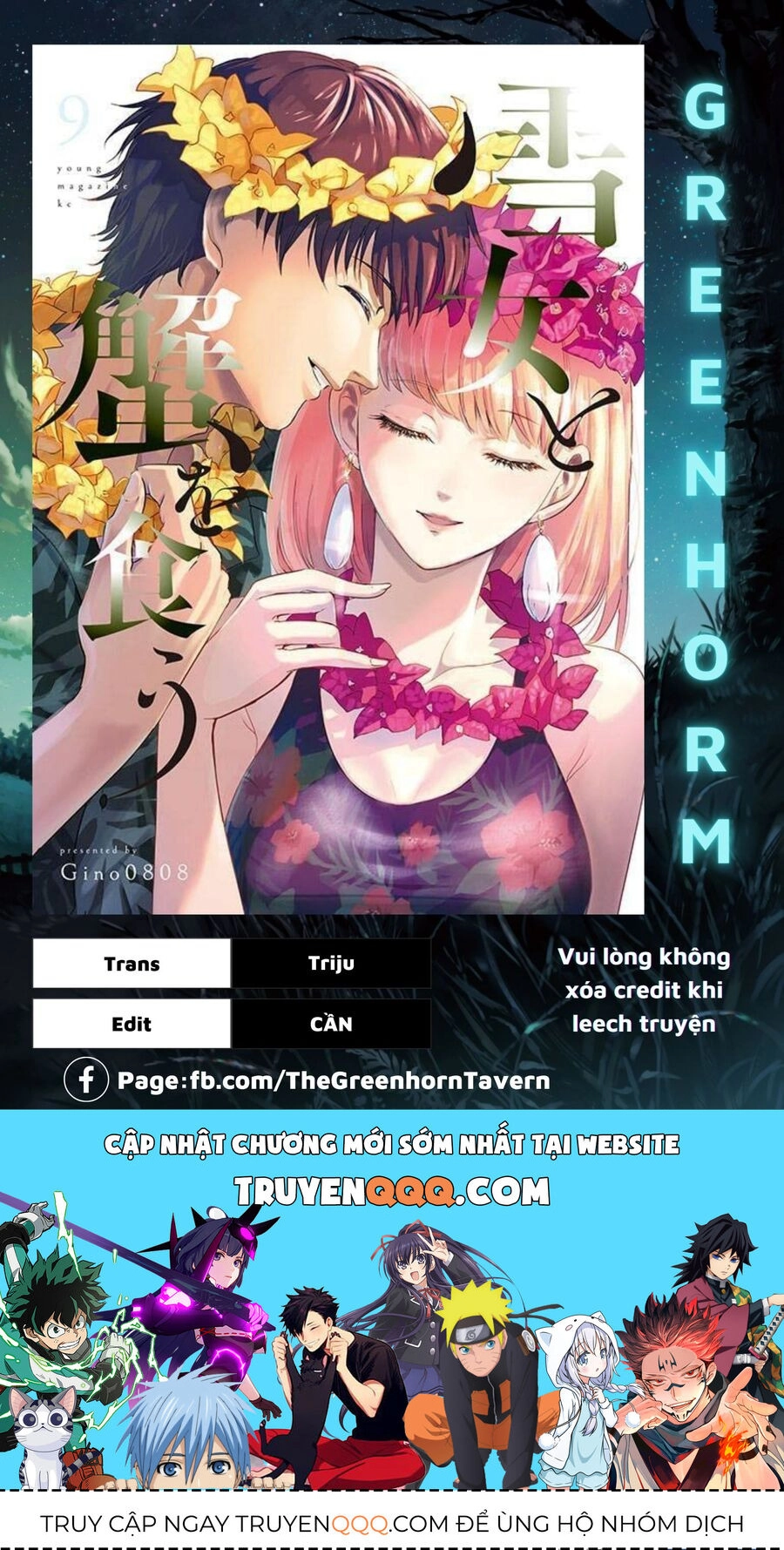 Yukionna To Kani Wo Kuu Chapter 67 - 16