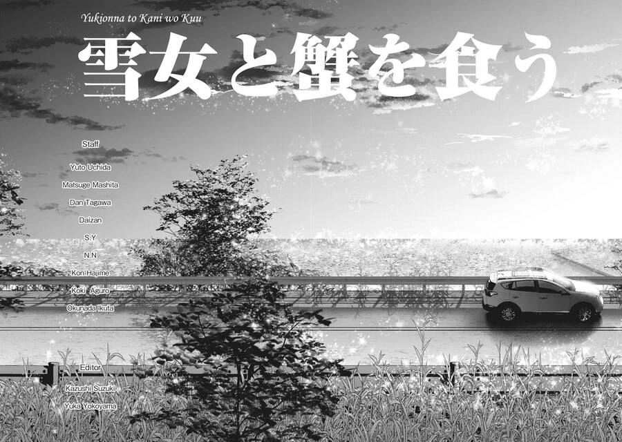 Yukionna To Kani Wo Kuu Chapter 68 - 13