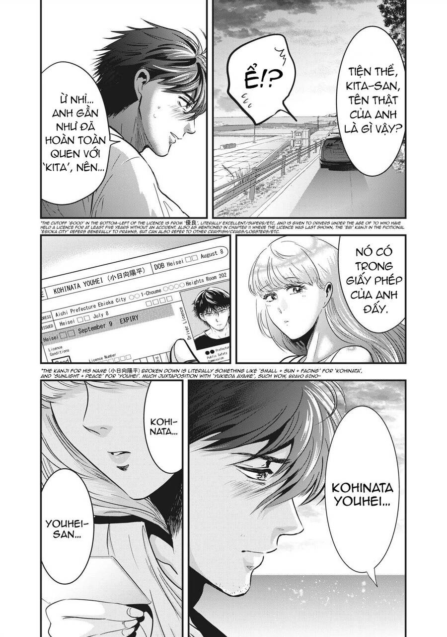 Yukionna To Kani Wo Kuu Chapter 68 - 15