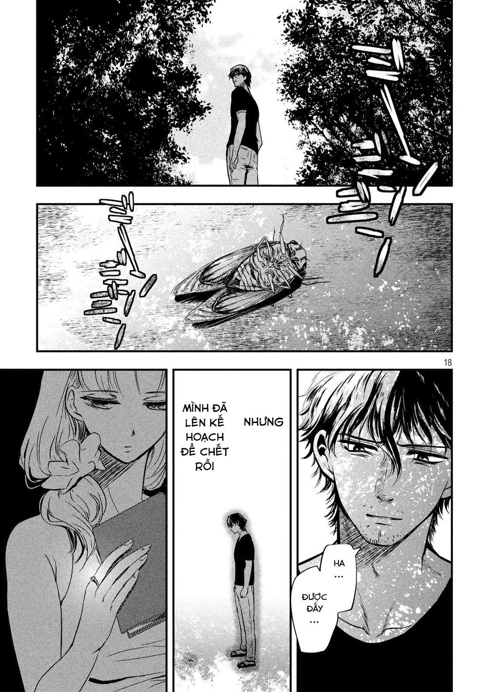 Yukionna To Kani Wo Kuu Chapter 1 - 19