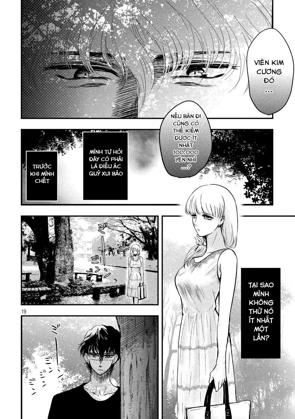 Yukionna To Kani Wo Kuu Chapter 1 - 20