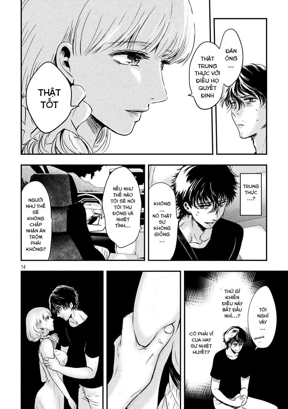 Yukionna To Kani Wo Kuu Chapter 2 - 15