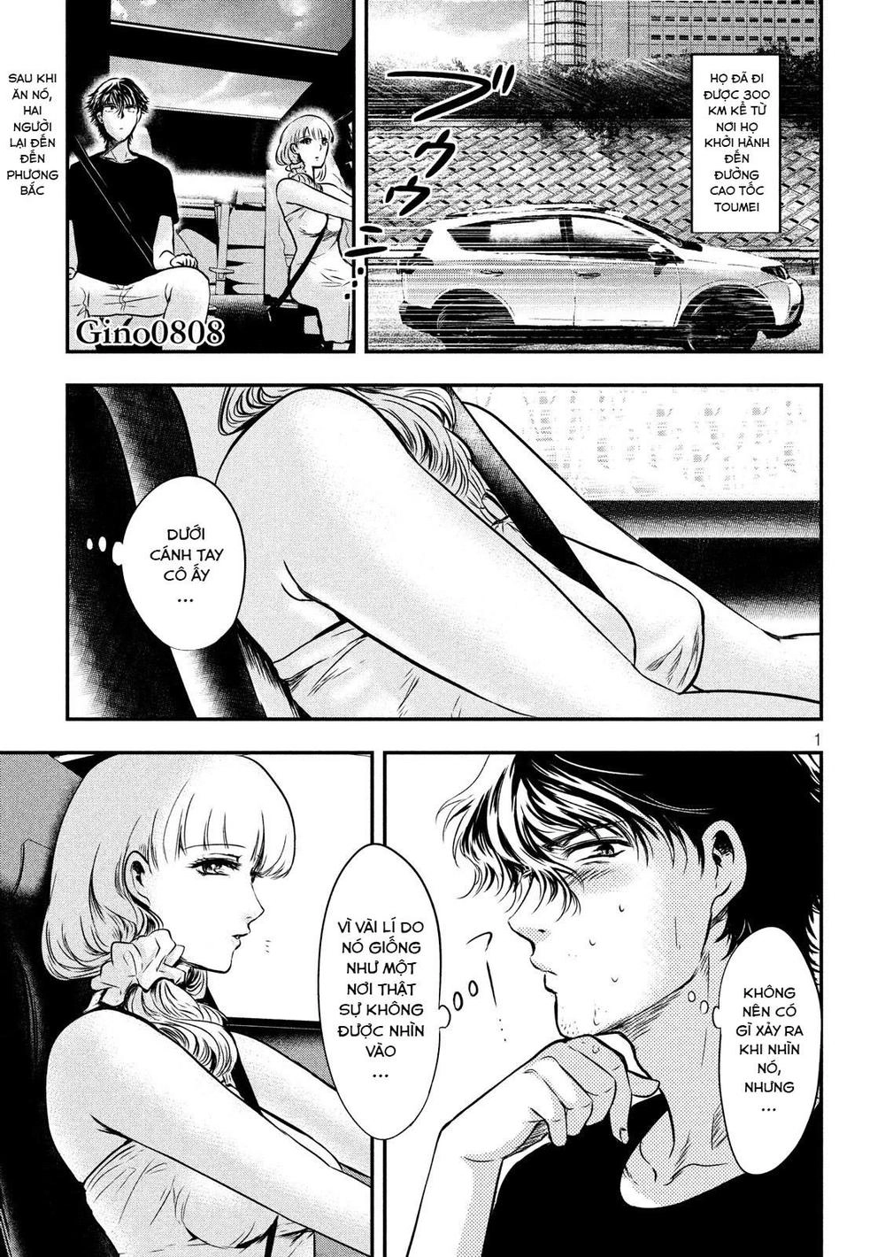 Yukionna To Kani Wo Kuu Chapter 3 - 3