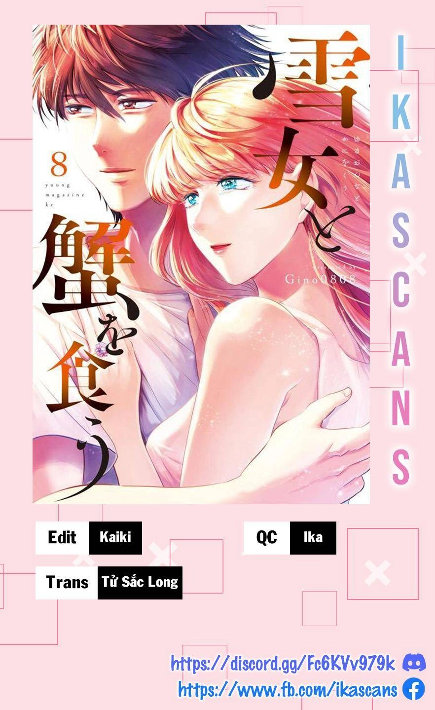 Yukionna To Kani Wo Kuu Chapter 4 - 1
