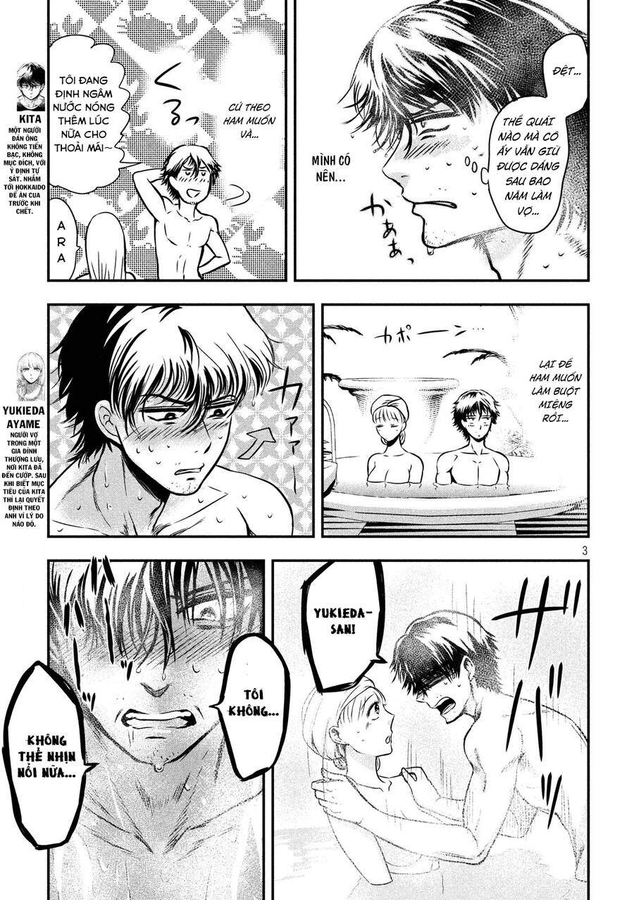 Yukionna To Kani Wo Kuu Chapter 4 - 4