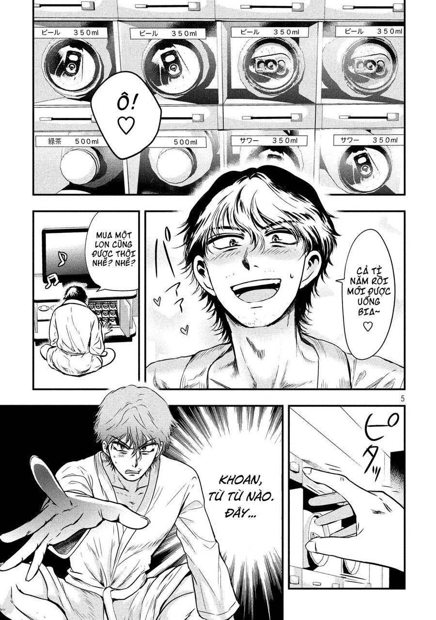 Yukionna To Kani Wo Kuu Chapter 4 - 6