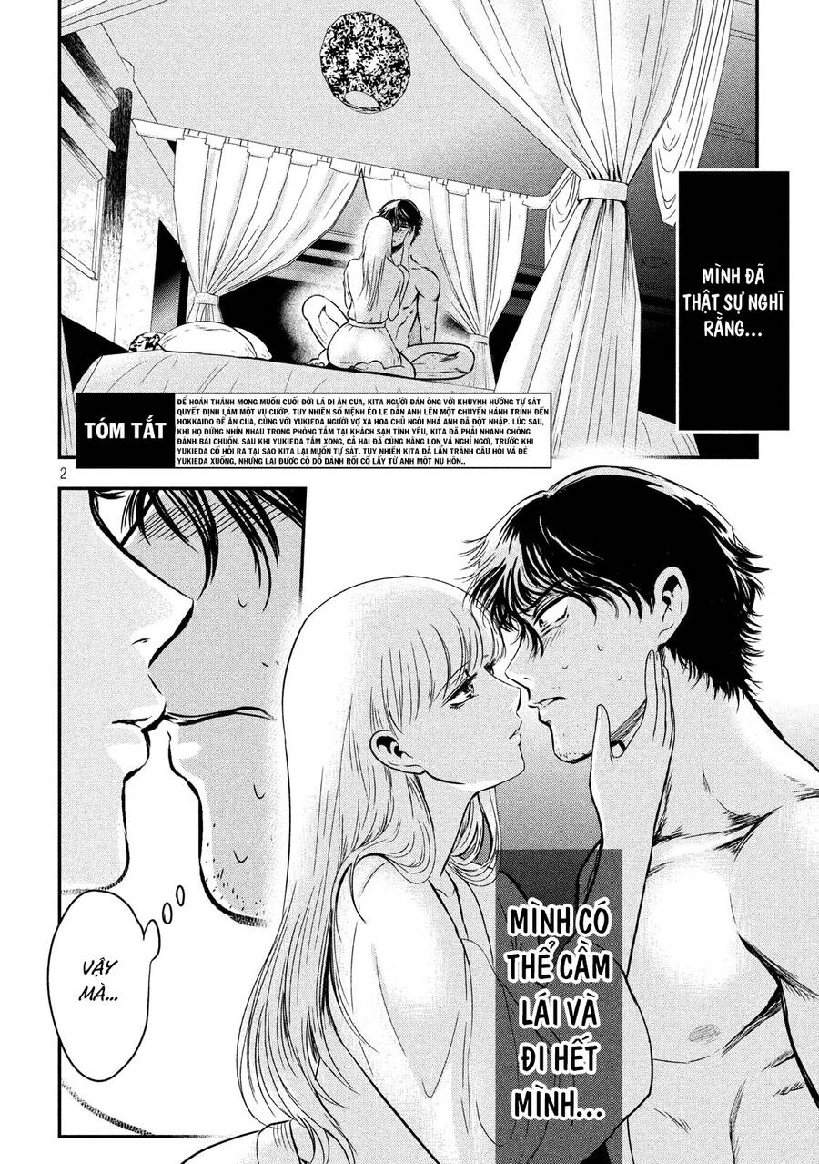 Yukionna To Kani Wo Kuu Chapter 5 - 3