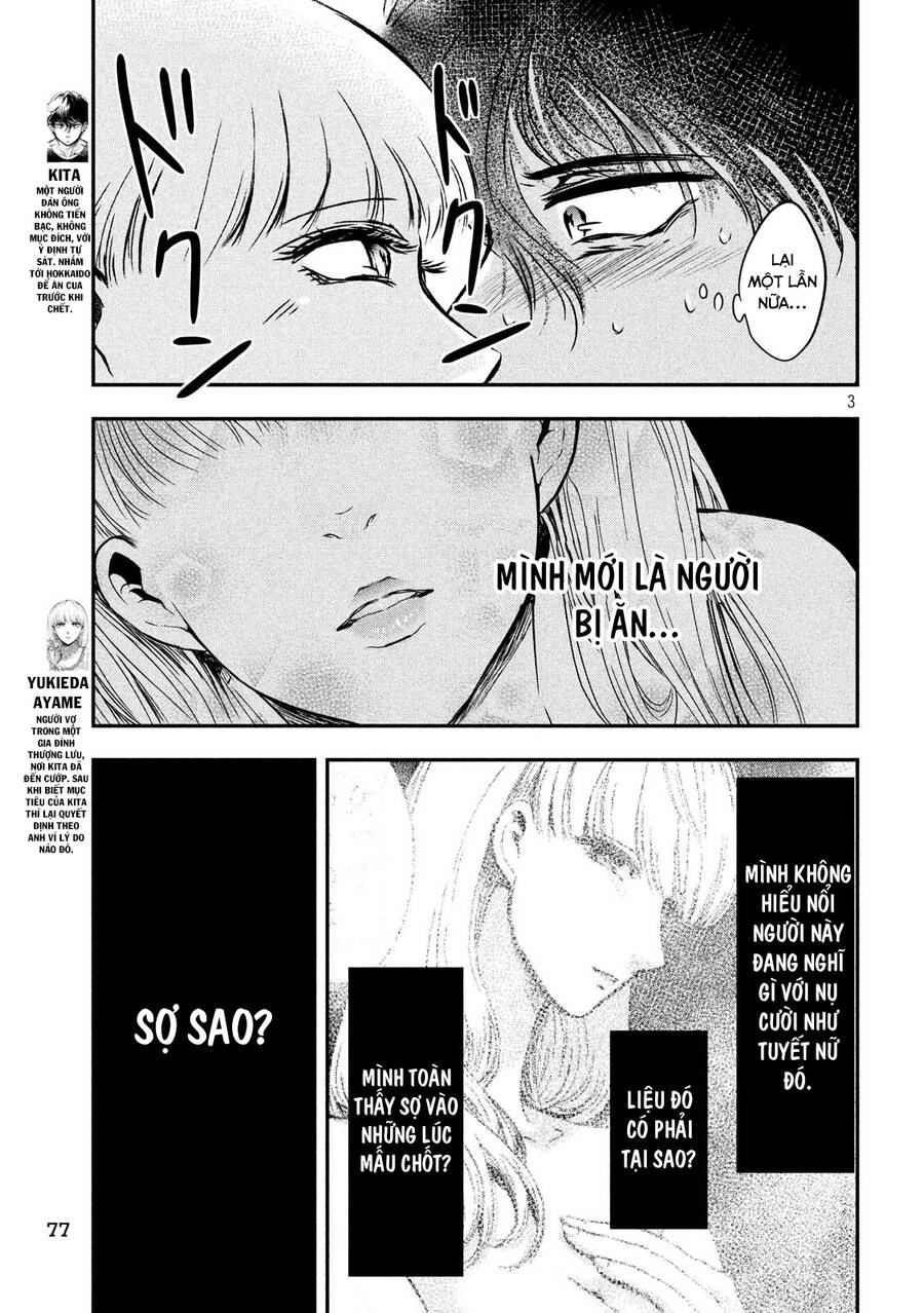 Yukionna To Kani Wo Kuu Chapter 5 - 4