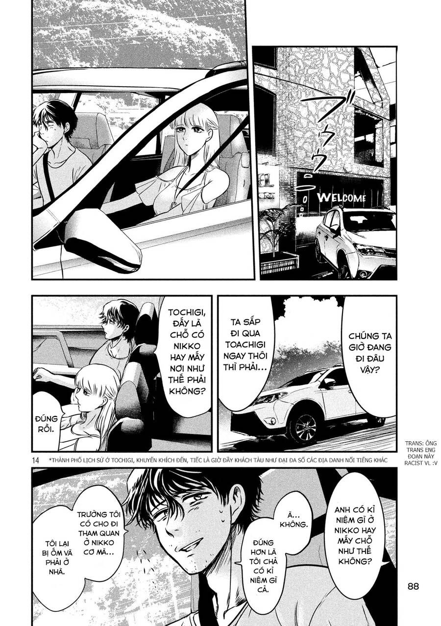 Yukionna To Kani Wo Kuu Chapter 5 - 15