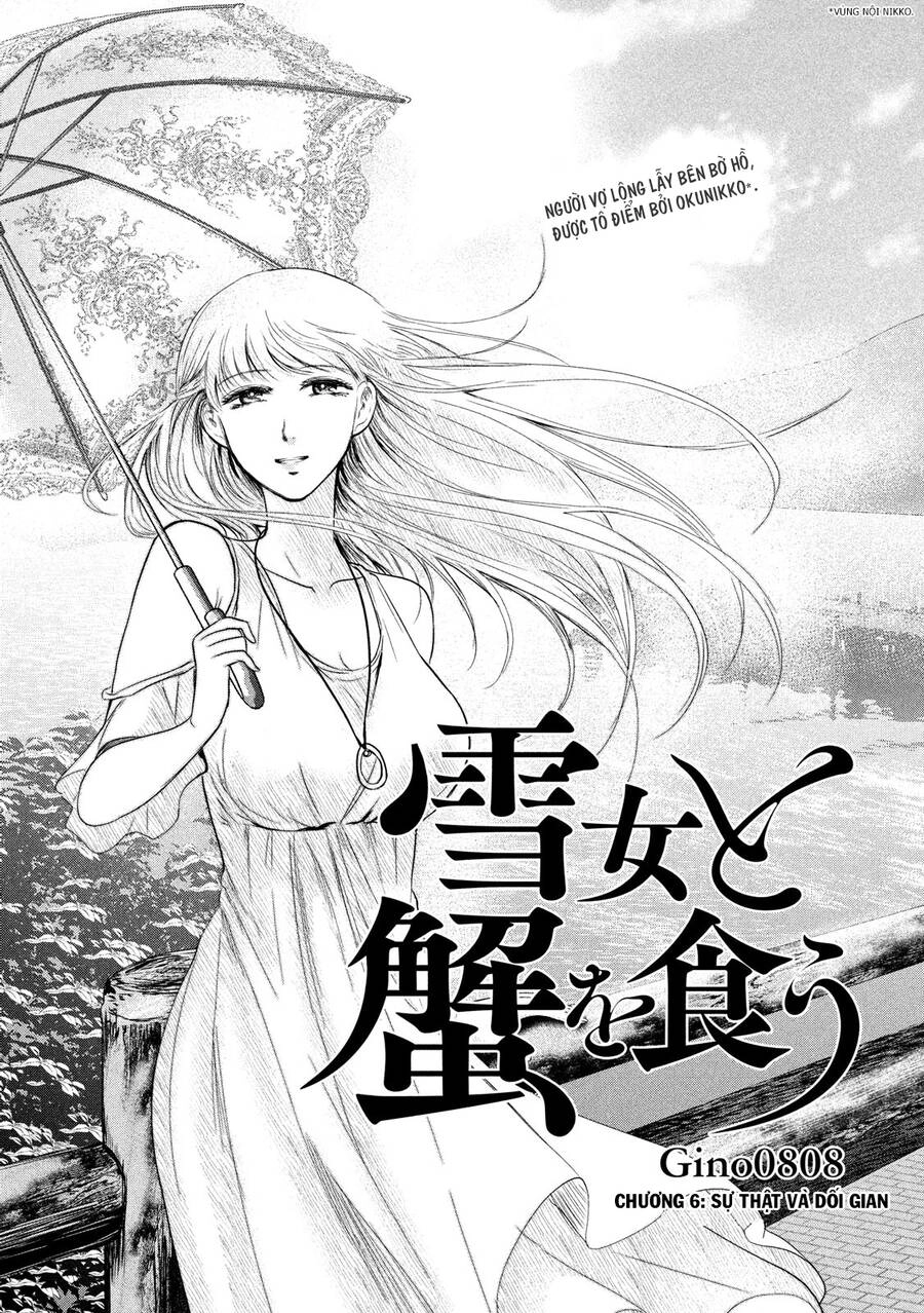 Yukionna To Kani Wo Kuu Chapter 6 - 2