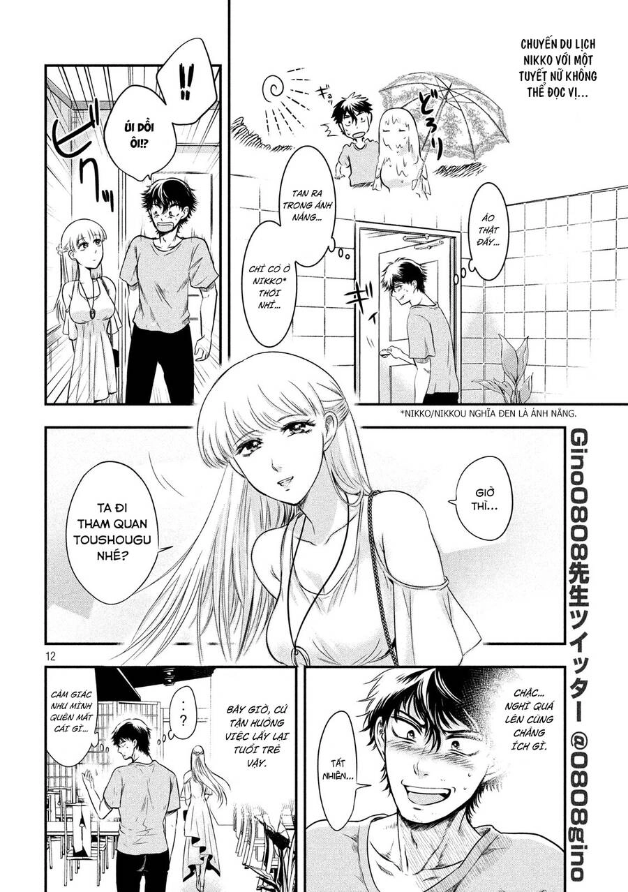 Yukionna To Kani Wo Kuu Chapter 6 - 13