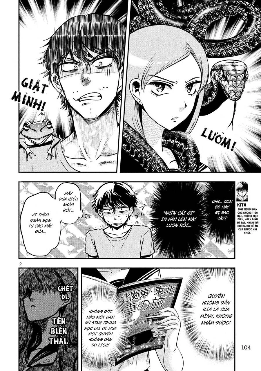 Yukionna To Kani Wo Kuu Chapter 7 - 3