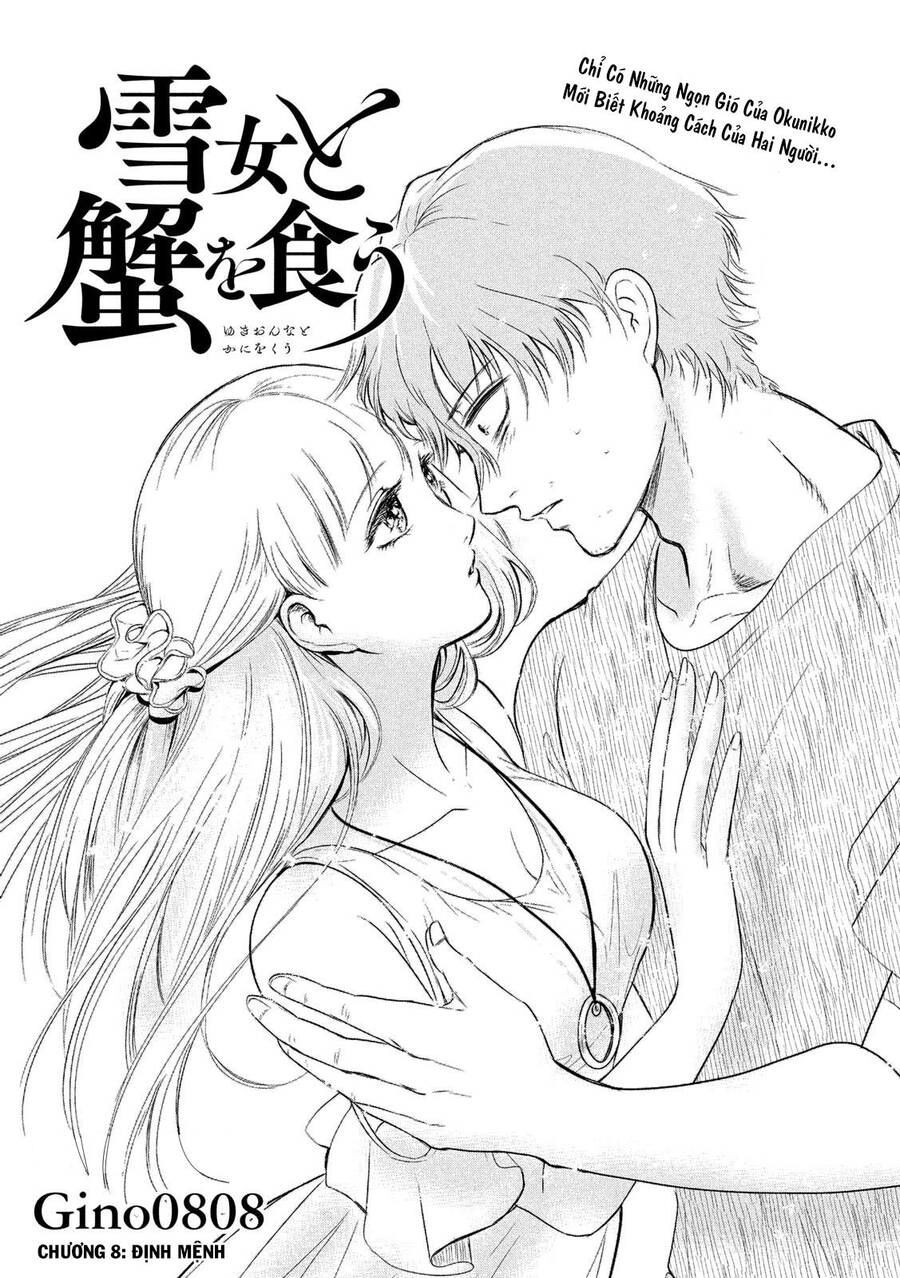Yukionna To Kani Wo Kuu Chapter 8 - 2