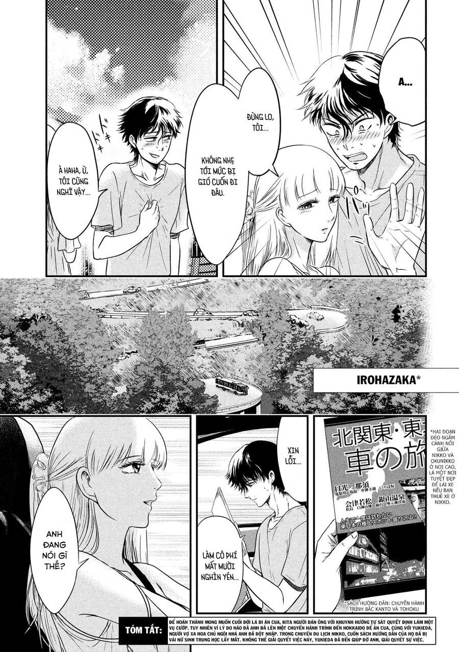 Yukionna To Kani Wo Kuu Chapter 8 - 4