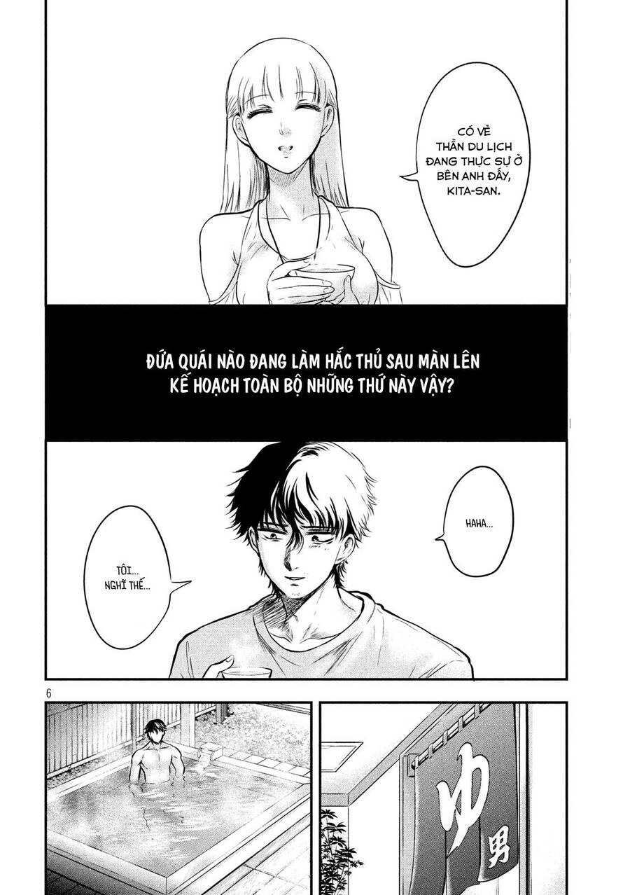 Yukionna To Kani Wo Kuu Chapter 8 - 7