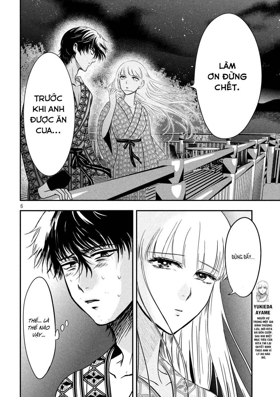 Yukionna To Kani Wo Kuu Chapter 9 - 7