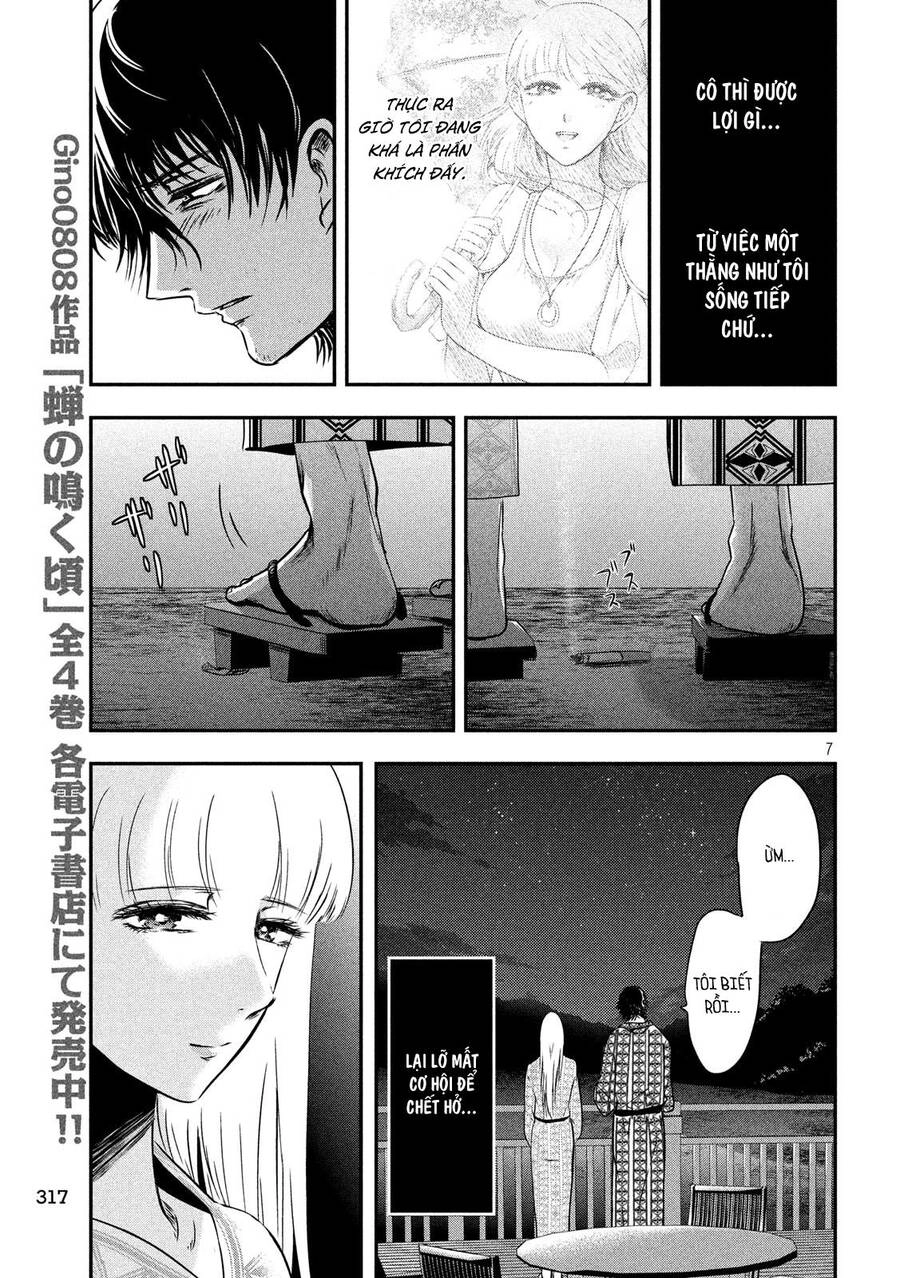 Yukionna To Kani Wo Kuu Chapter 9 - 8