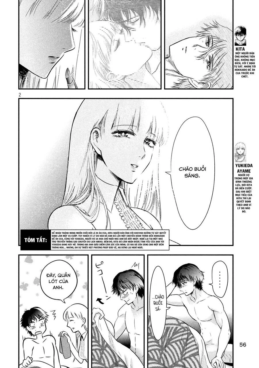 Yukionna To Kani Wo Kuu Chapter 10 - 3