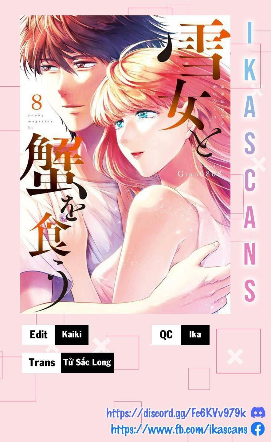 Yukionna To Kani Wo Kuu Chapter 11 - 1