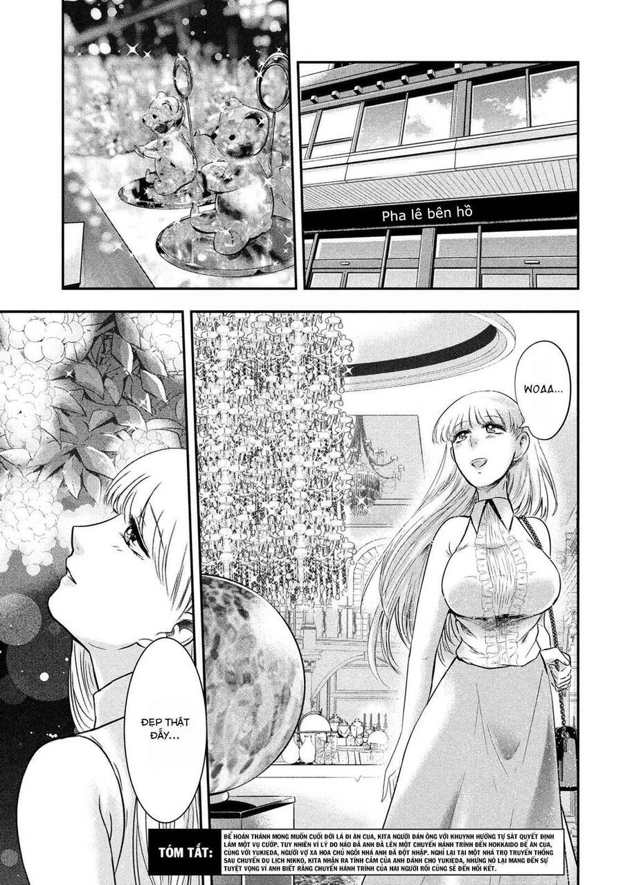 Yukionna To Kani Wo Kuu Chapter 11 - 4