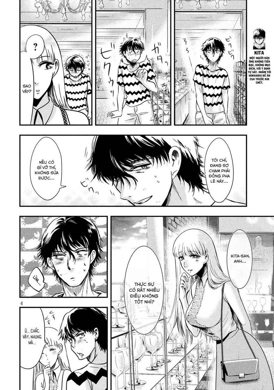 Yukionna To Kani Wo Kuu Chapter 11 - 5