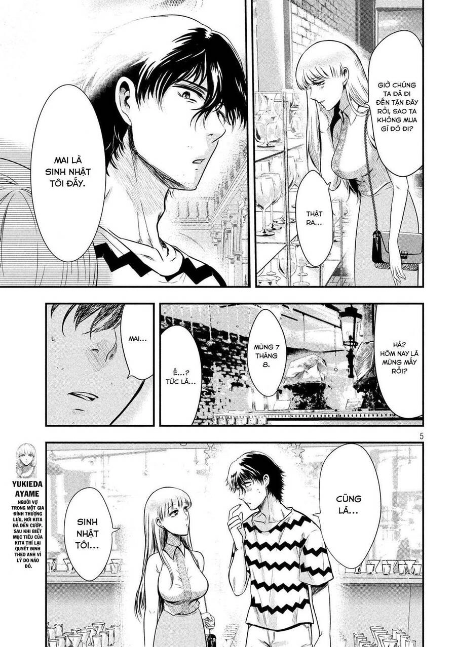 Yukionna To Kani Wo Kuu Chapter 11 - 6