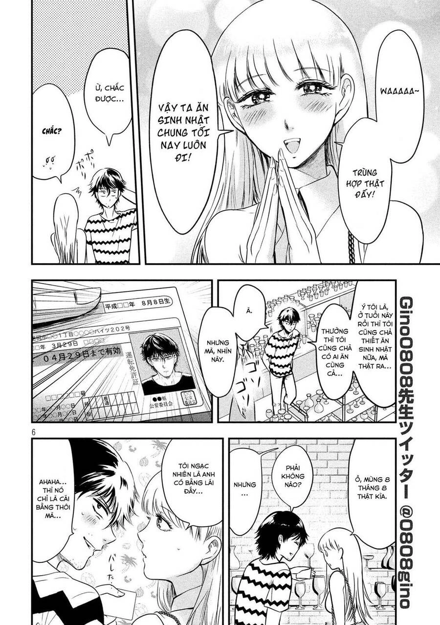 Yukionna To Kani Wo Kuu Chapter 11 - 7