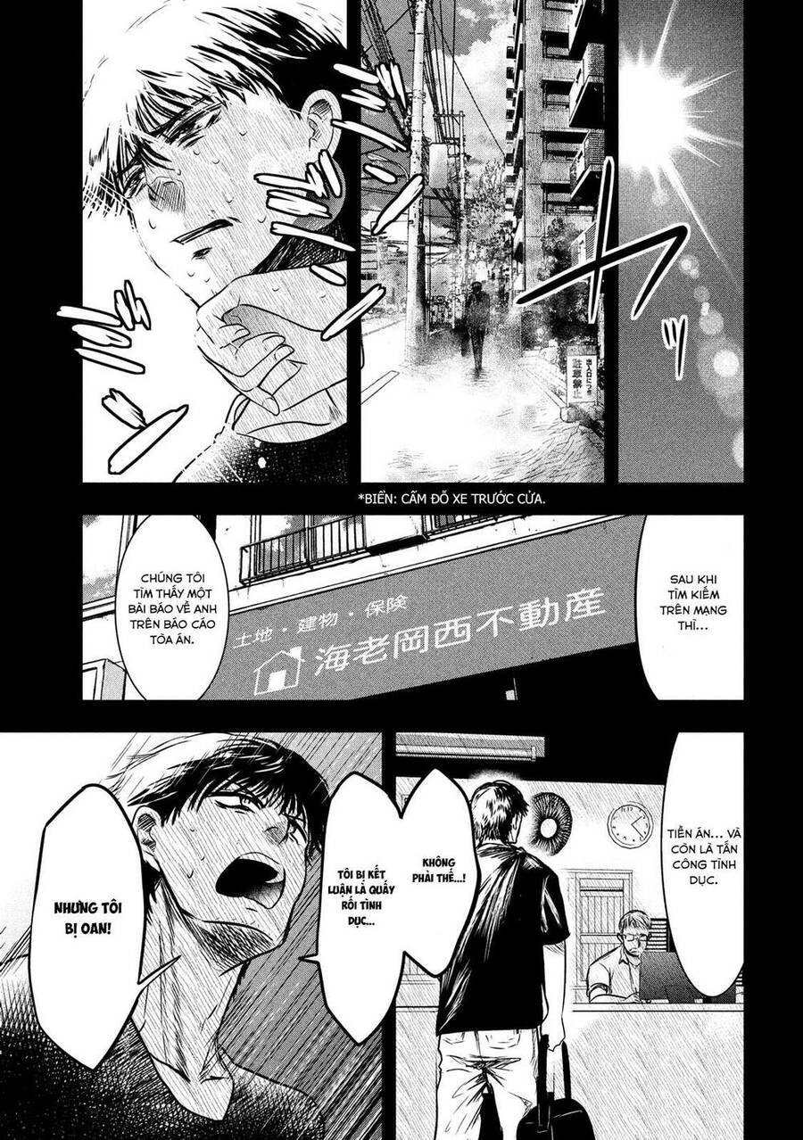 Yukionna To Kani Wo Kuu Chapter 11 - 10