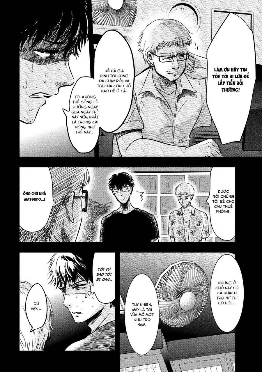 Yukionna To Kani Wo Kuu Chapter 11 - 11