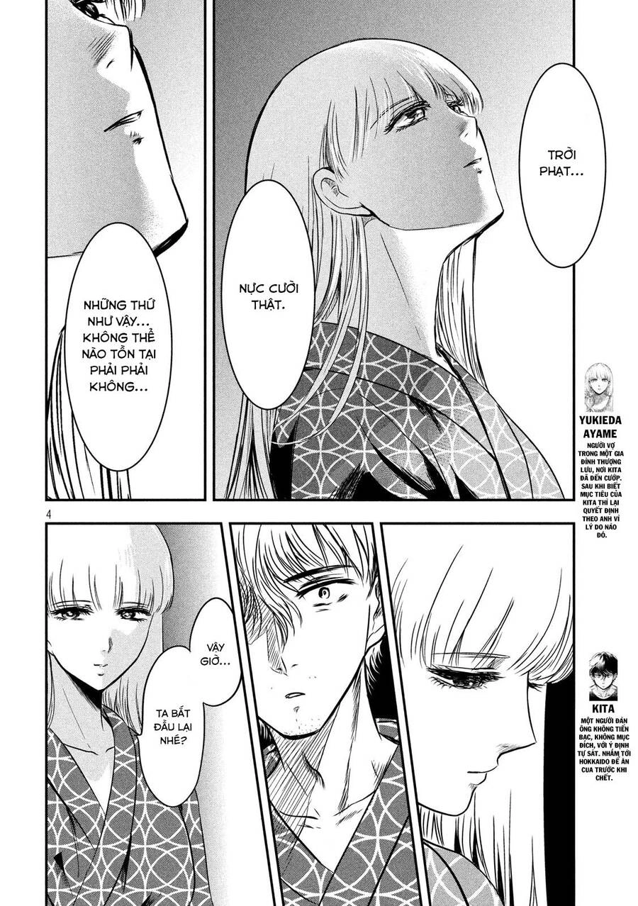 Yukionna To Kani Wo Kuu Chapter 13 - 5