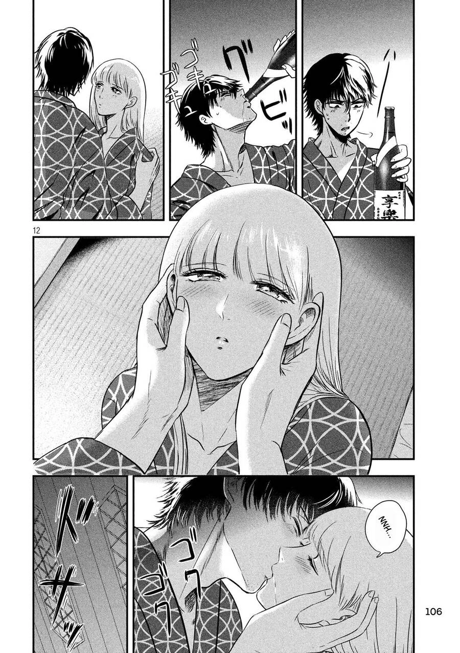 Yukionna To Kani Wo Kuu Chapter 13 - 13