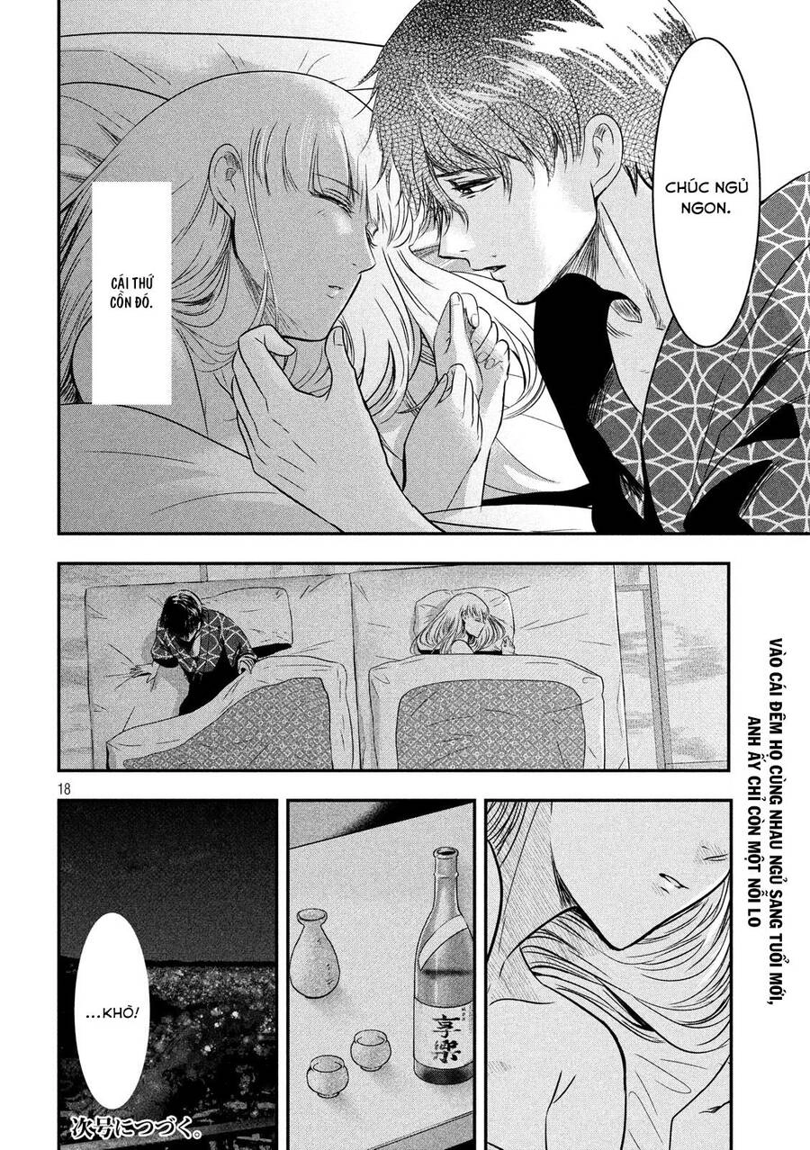 Yukionna To Kani Wo Kuu Chapter 13 - 19