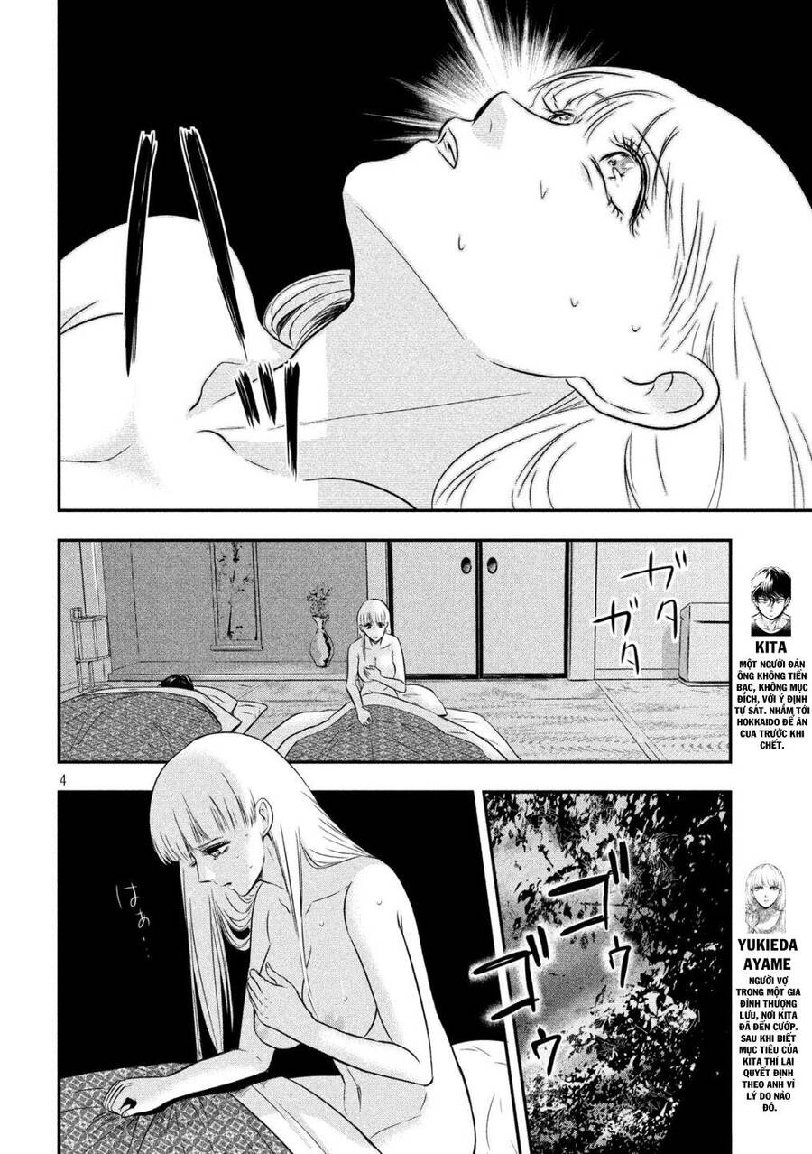 Yukionna To Kani Wo Kuu Chapter 14 - 5