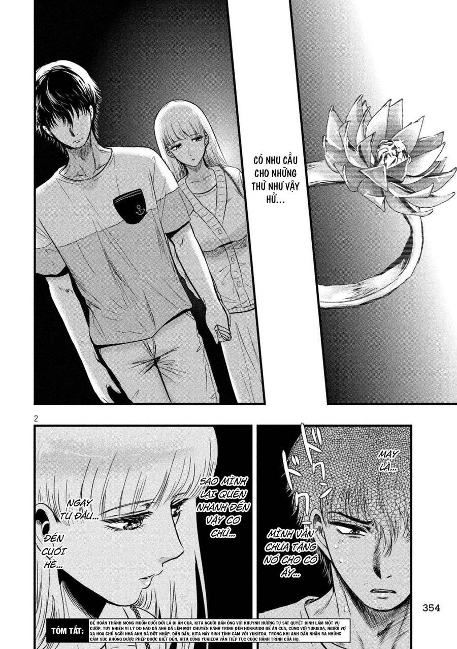 Yukionna To Kani Wo Kuu Chapter 15 - 3