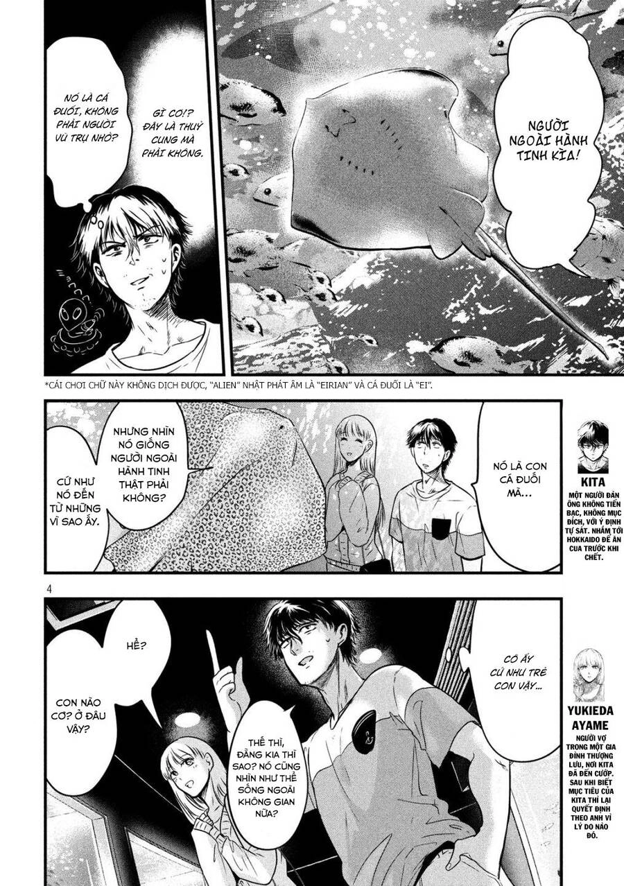 Yukionna To Kani Wo Kuu Chapter 15 - 5